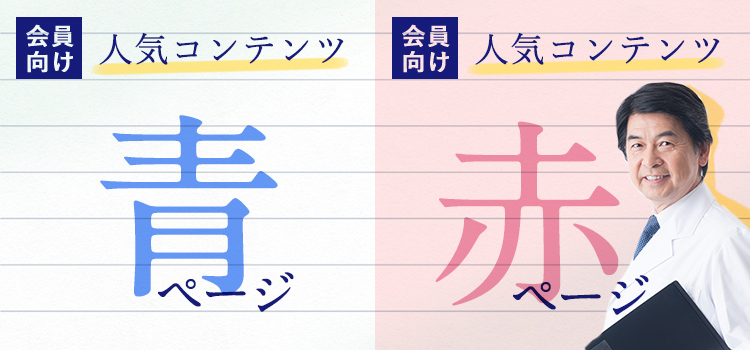大道学館『臨牀と研究』（臨床と研究）のウェブサイト - 臨牀と研究